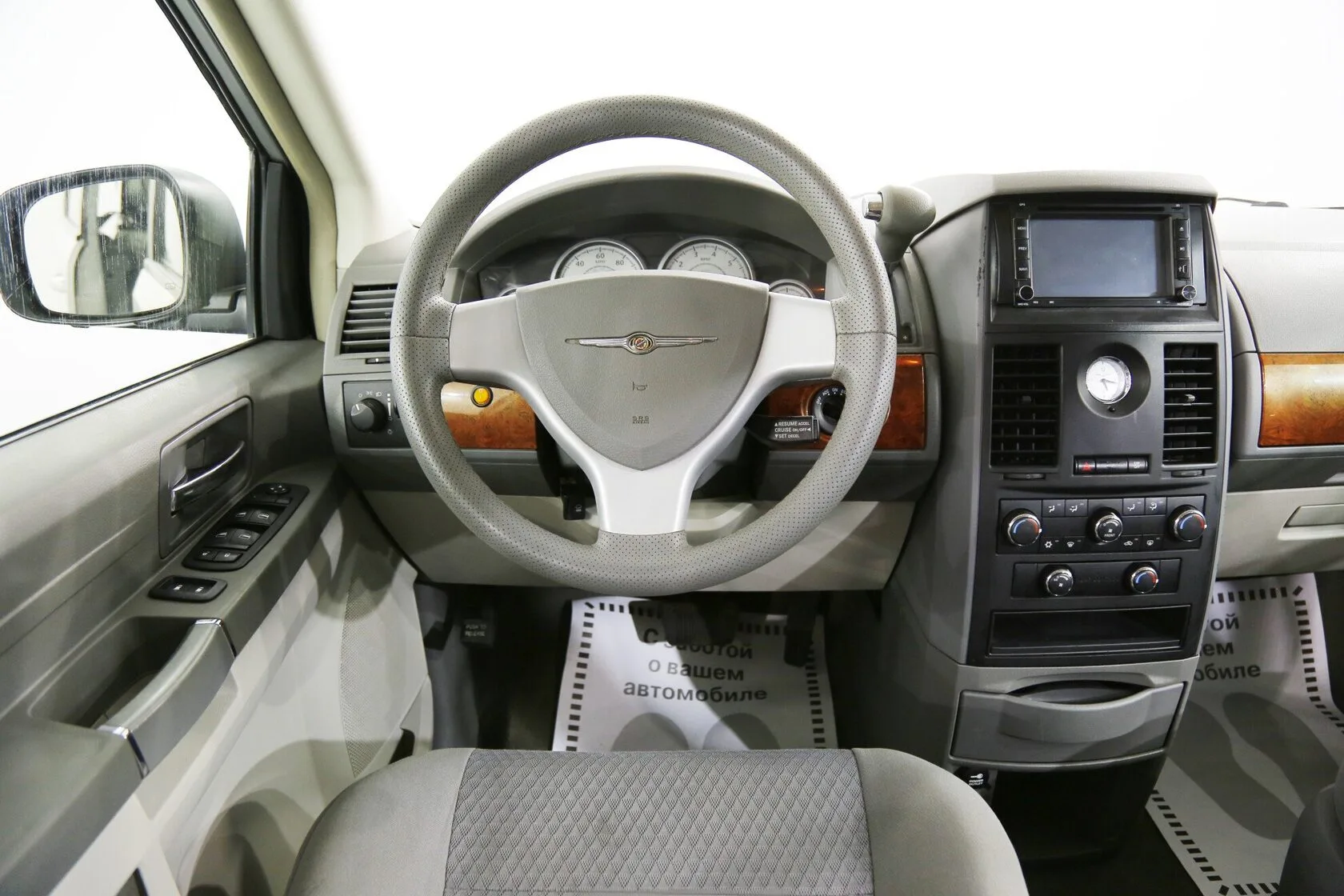 Chrysler Town &amp; Country