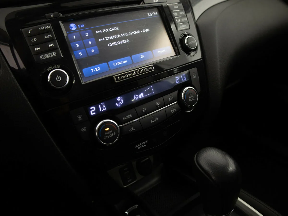 Nissan X Trail