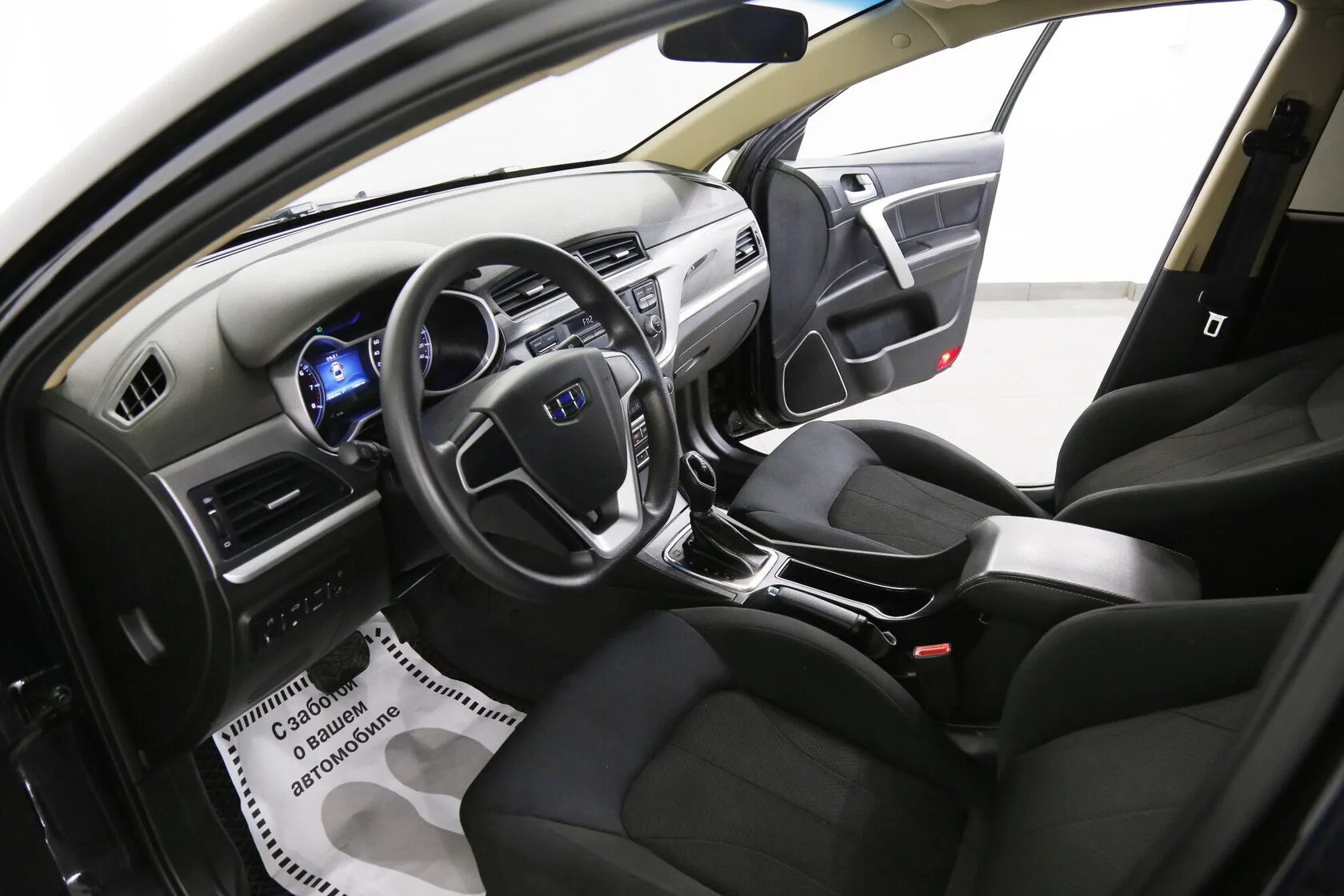 Geely Emgrand 7