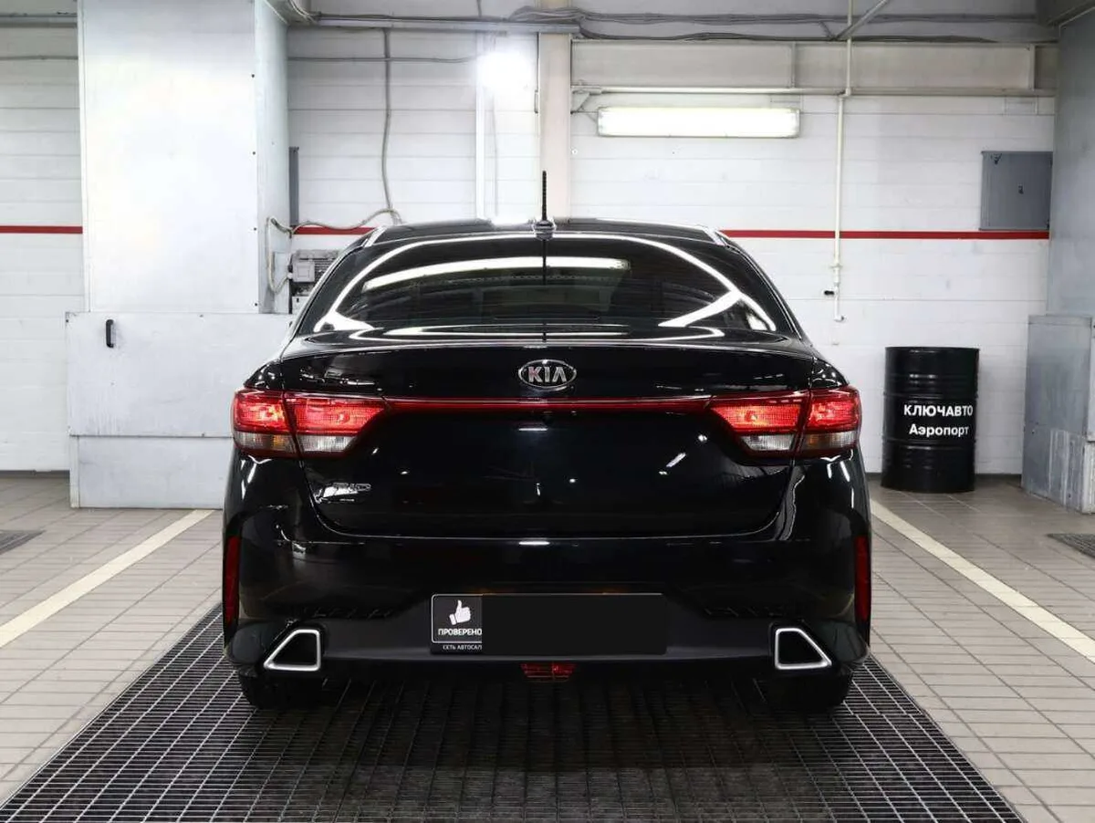 Kia Rio
