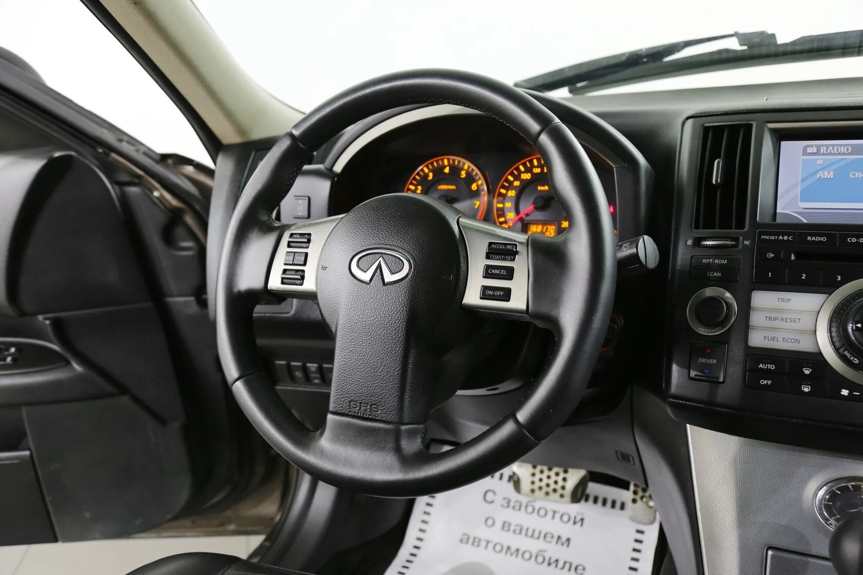Infiniti FX