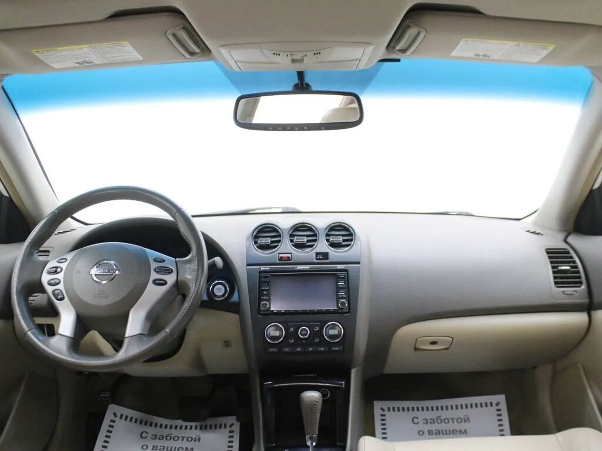 Nissan Altima