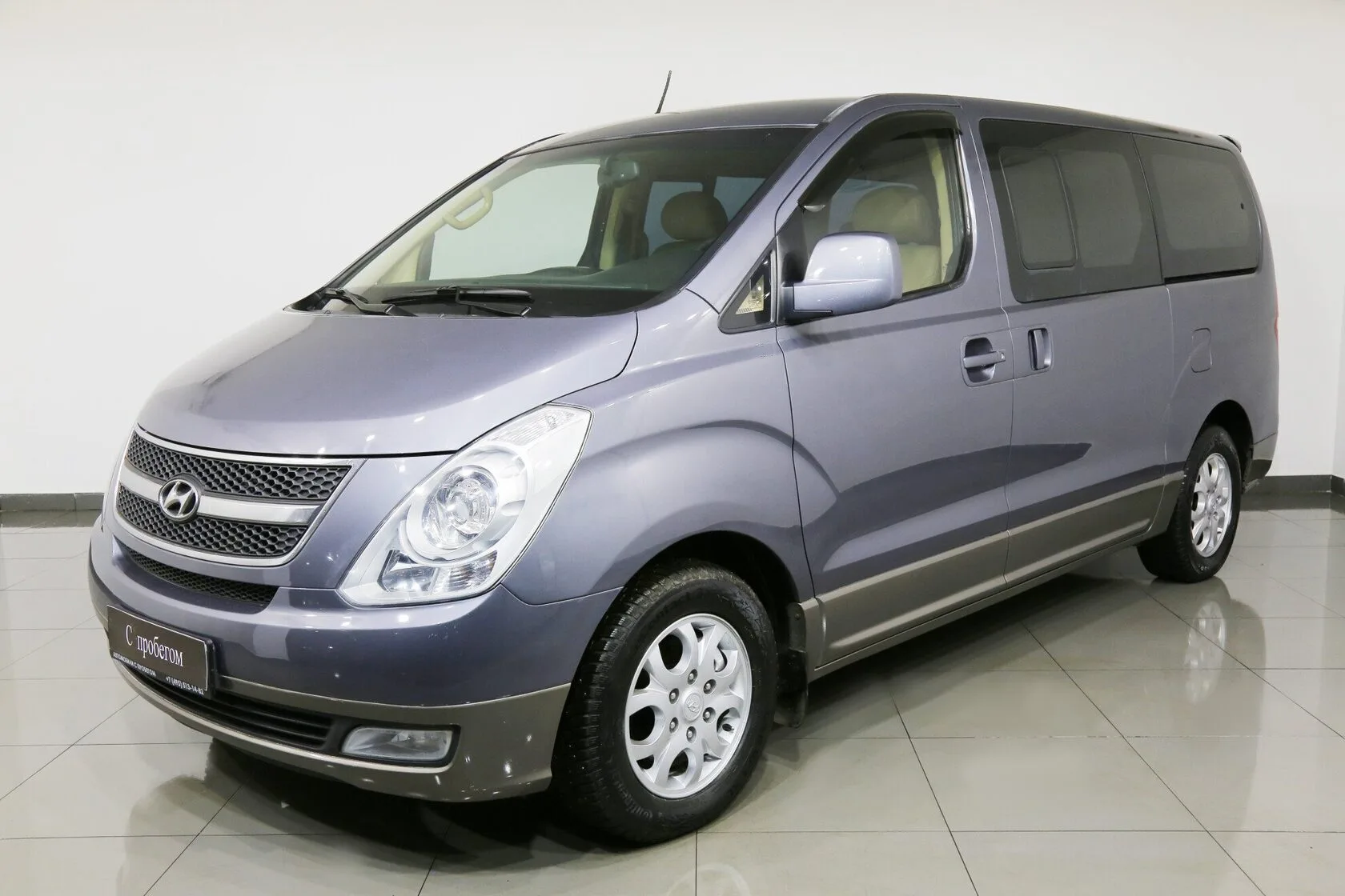 Hyundai H-1