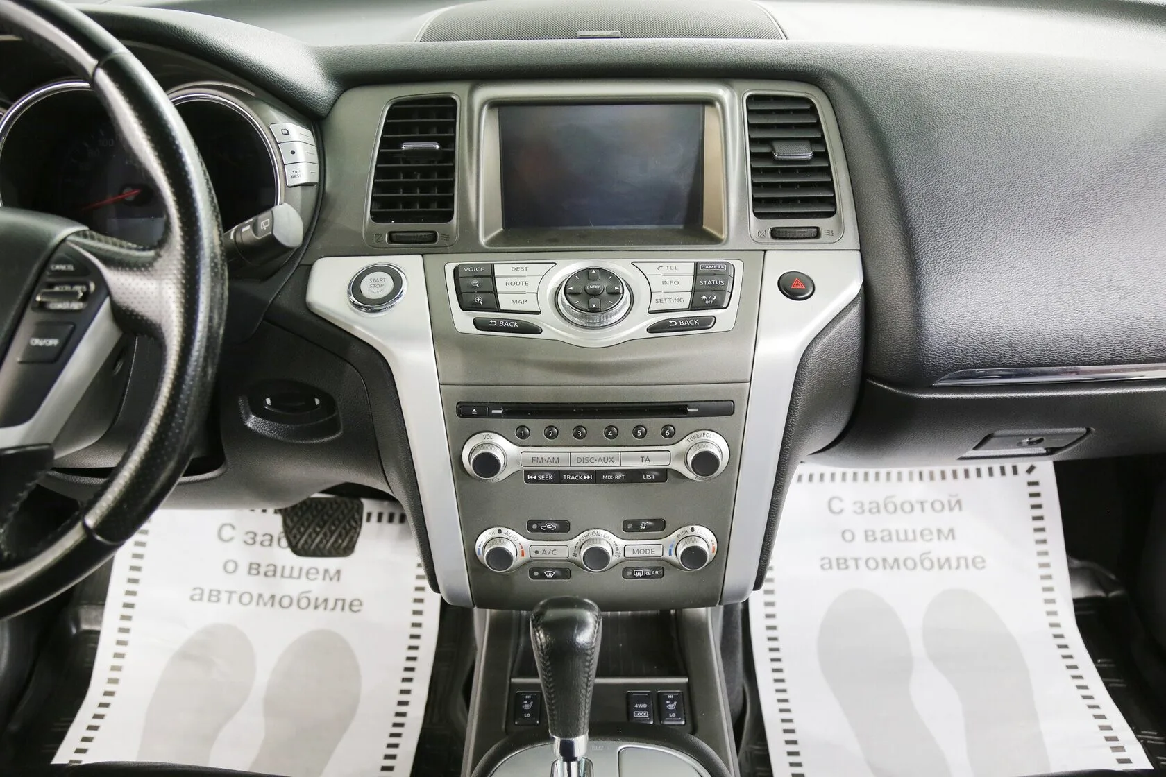 Nissan Murano