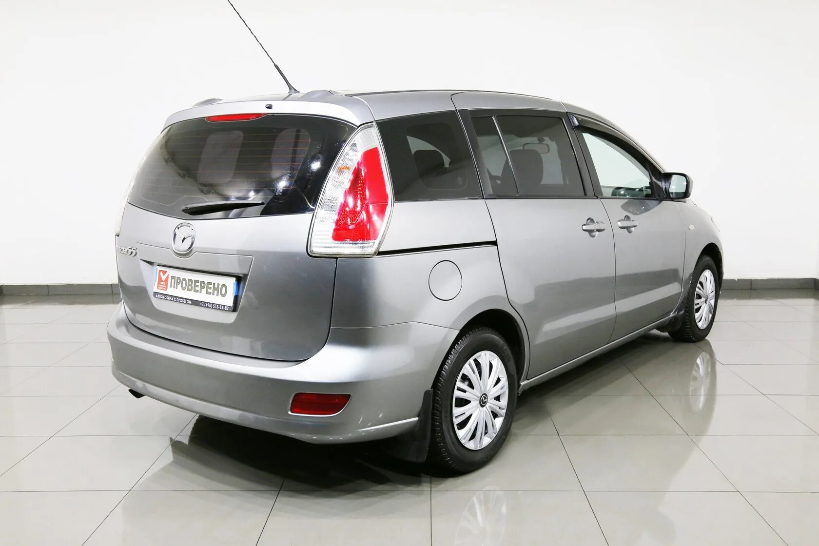Mazda 5