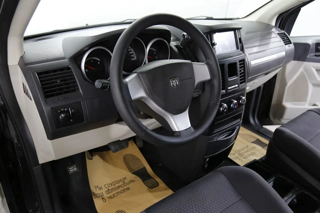 Dodge Caravan