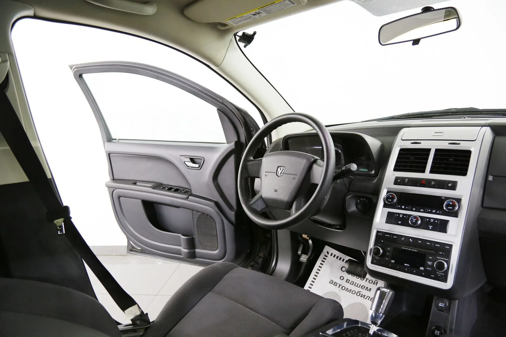 Dodge Journey