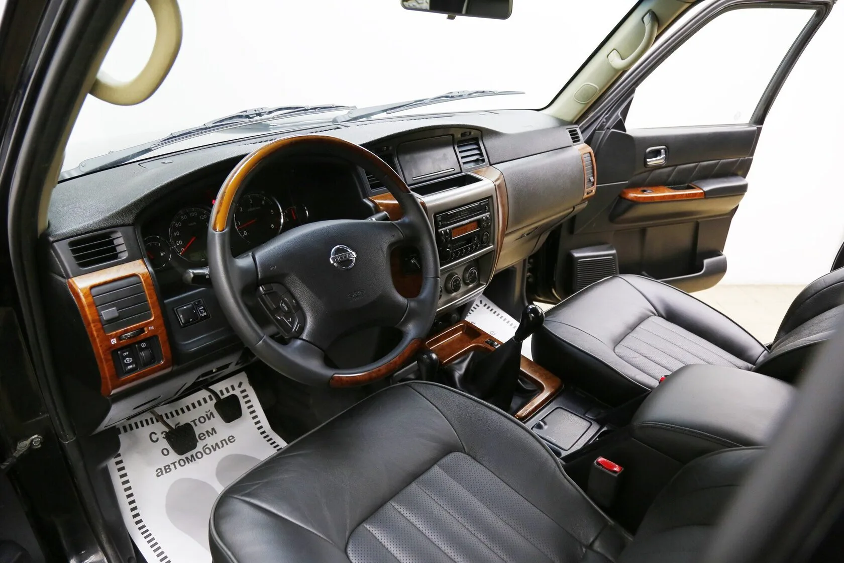 Nissan Patrol