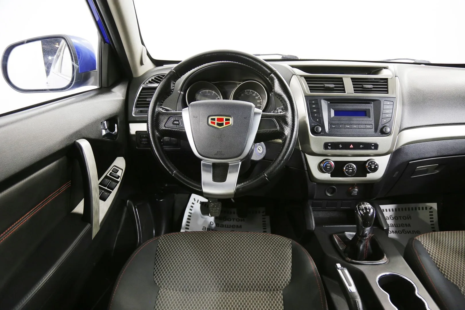 Geely Emgrand X7