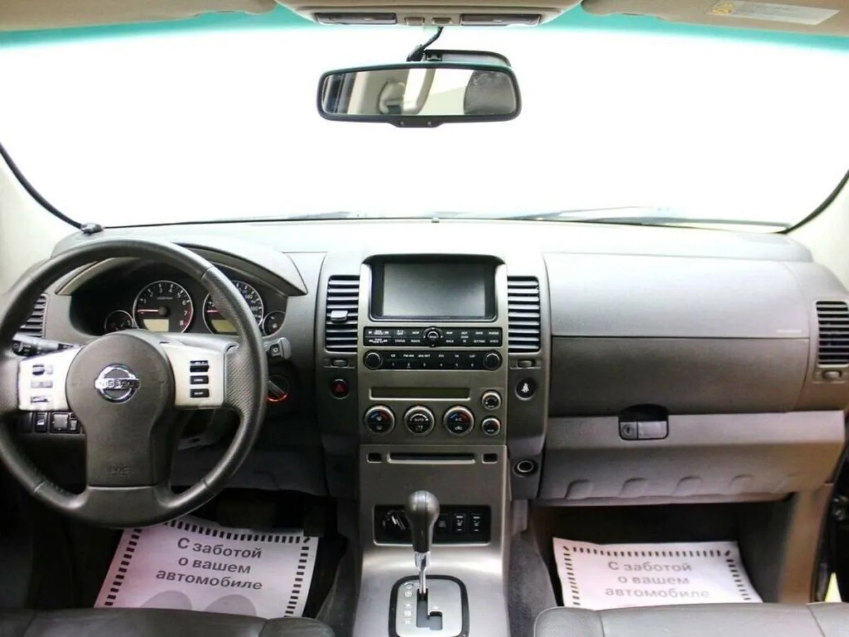 Nissan Pathfinder