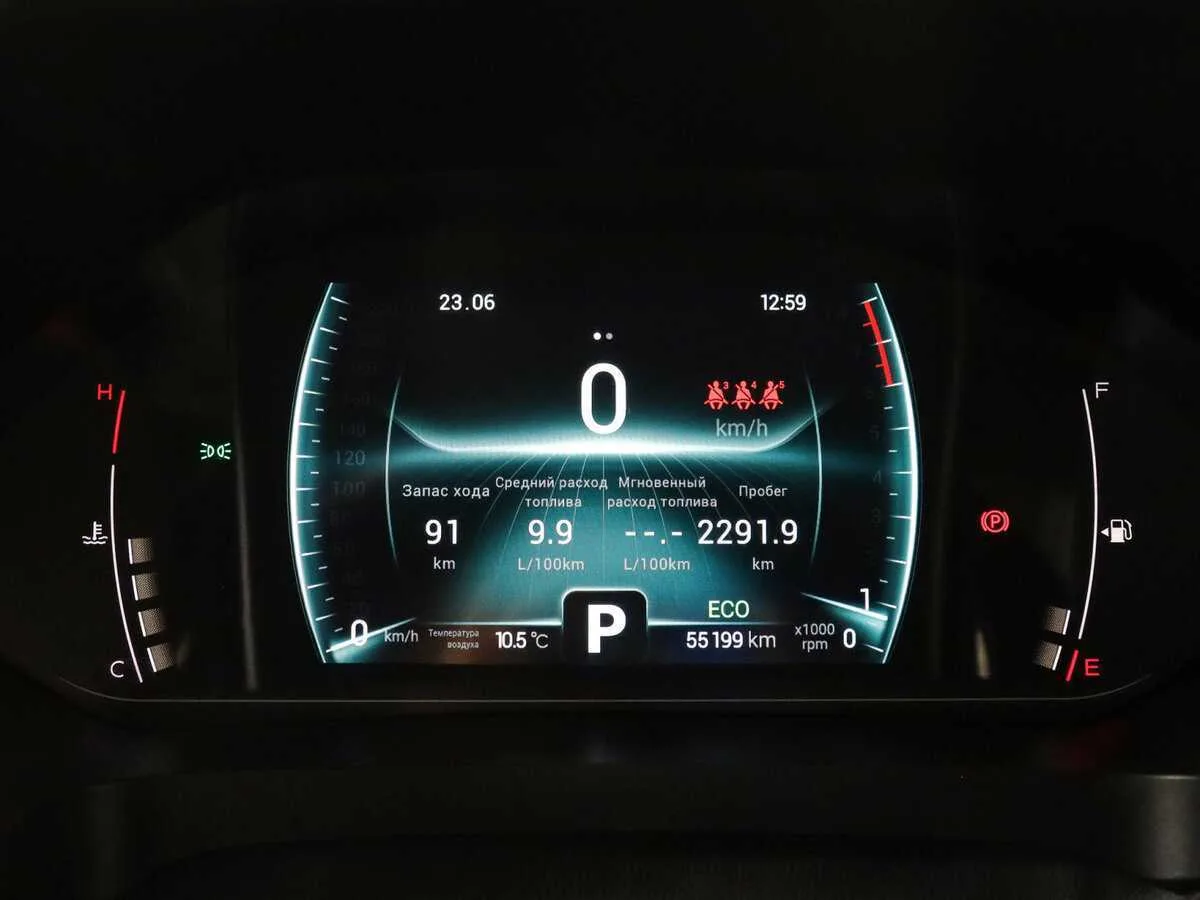 Chery Tiggo 7 Pro
