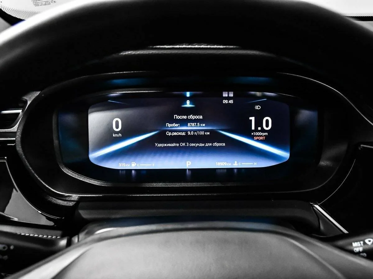 Omoda S5