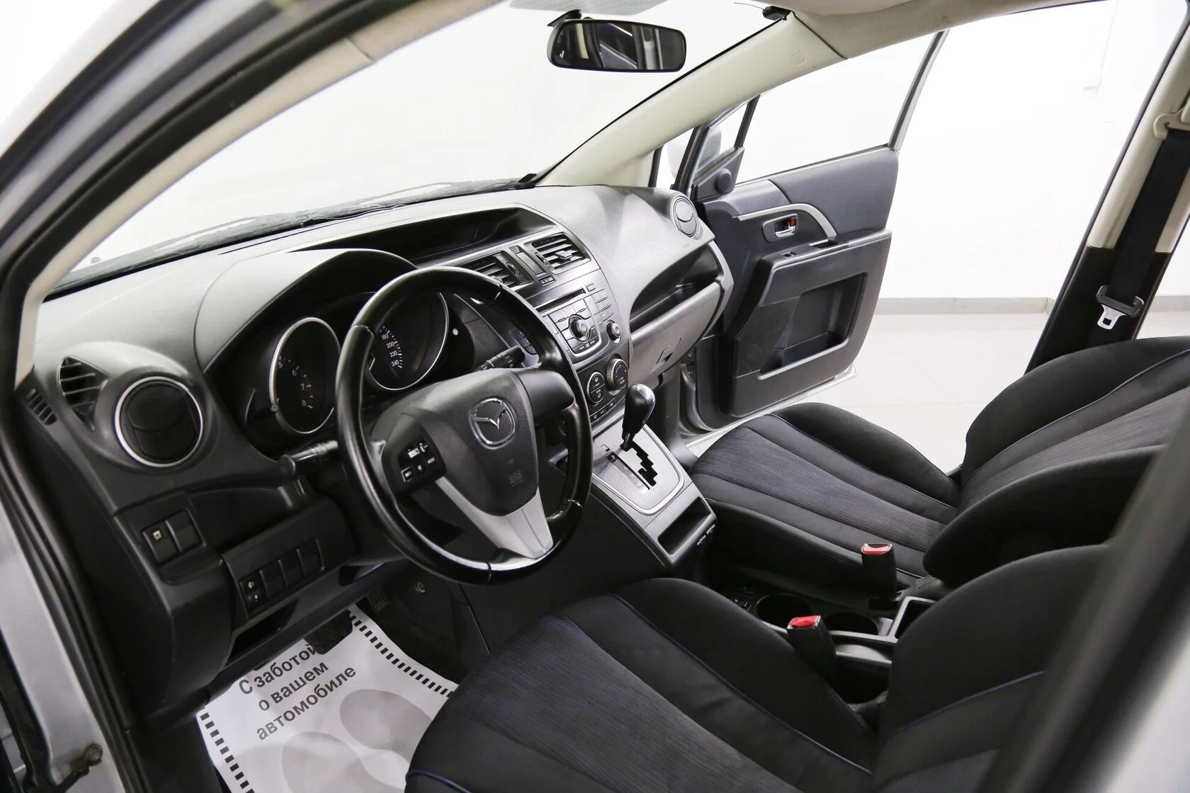 Mazda 5