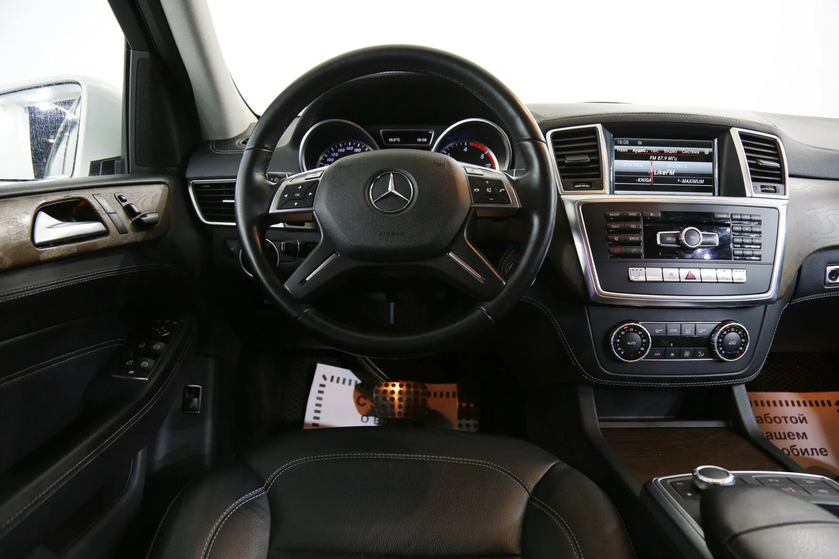 Mercedes-Benz M-Класс