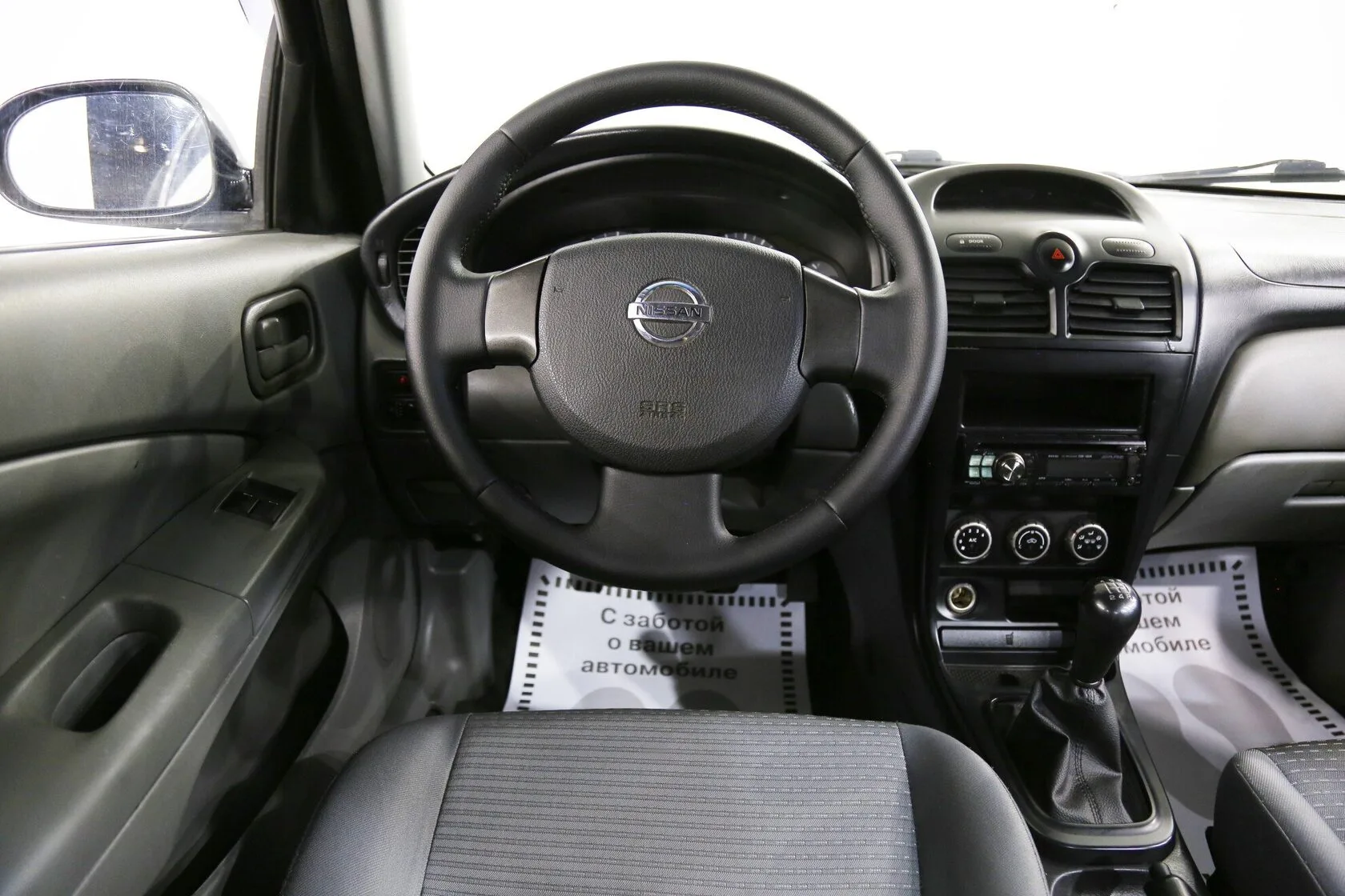 Nissan Almera Classic