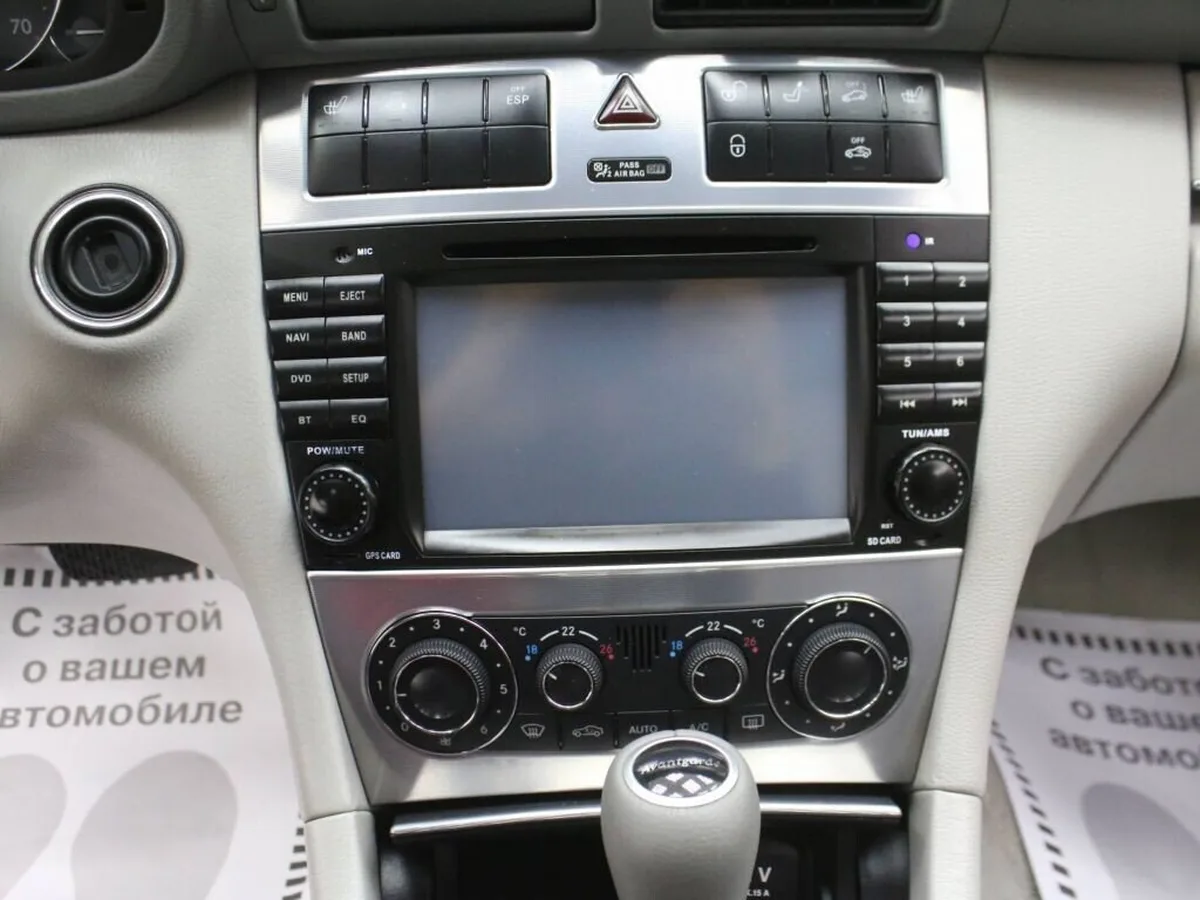 Mercedes-Benz C-Класс