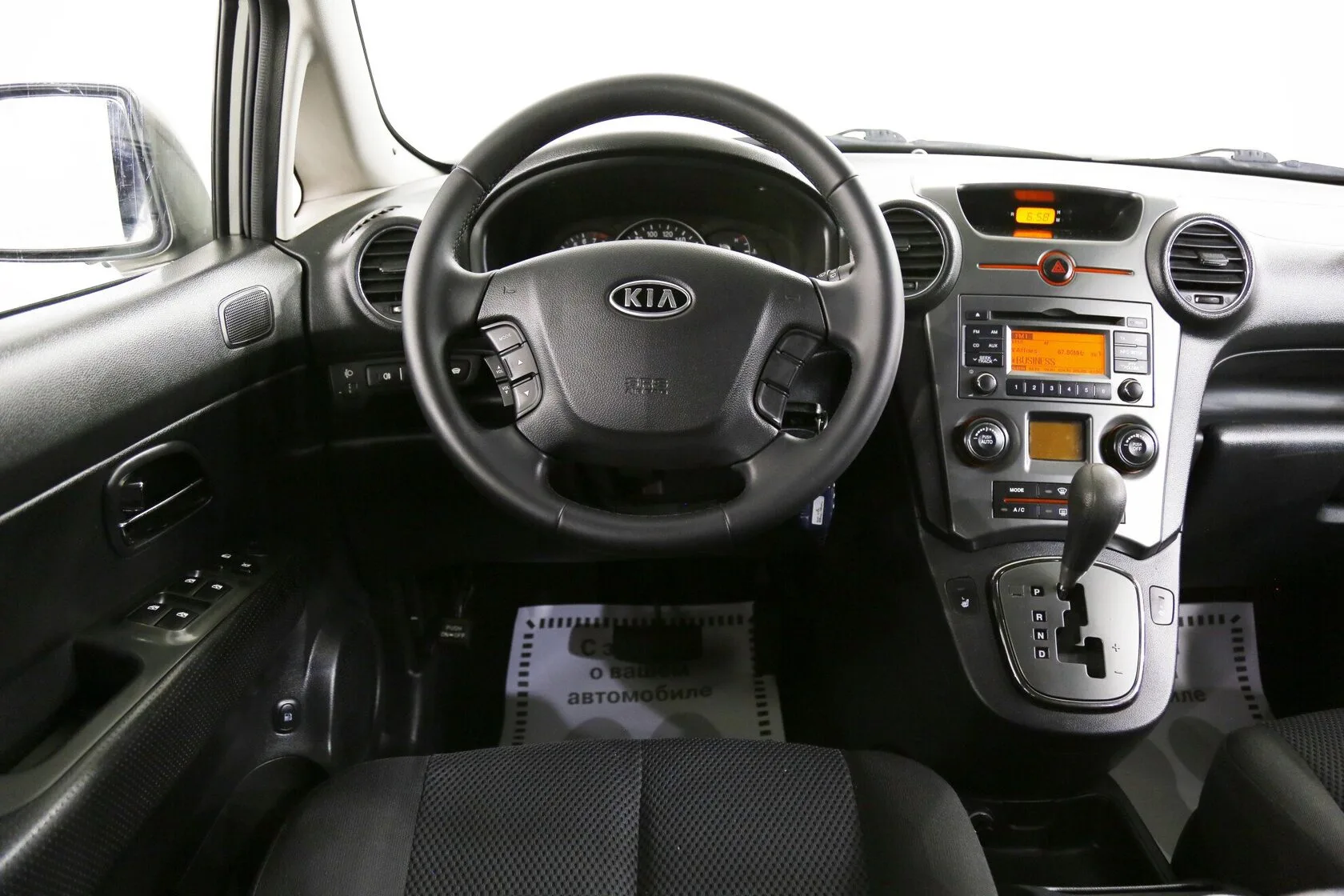 Kia Carens