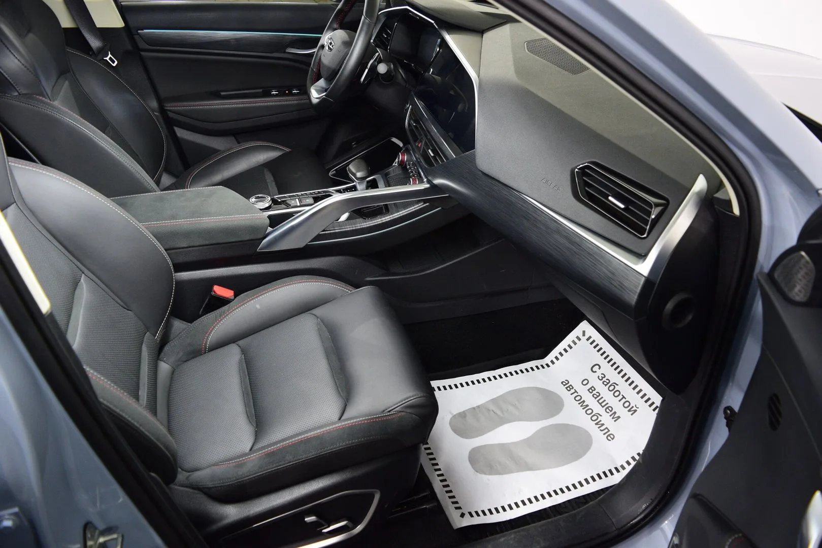 Geely Tugella
