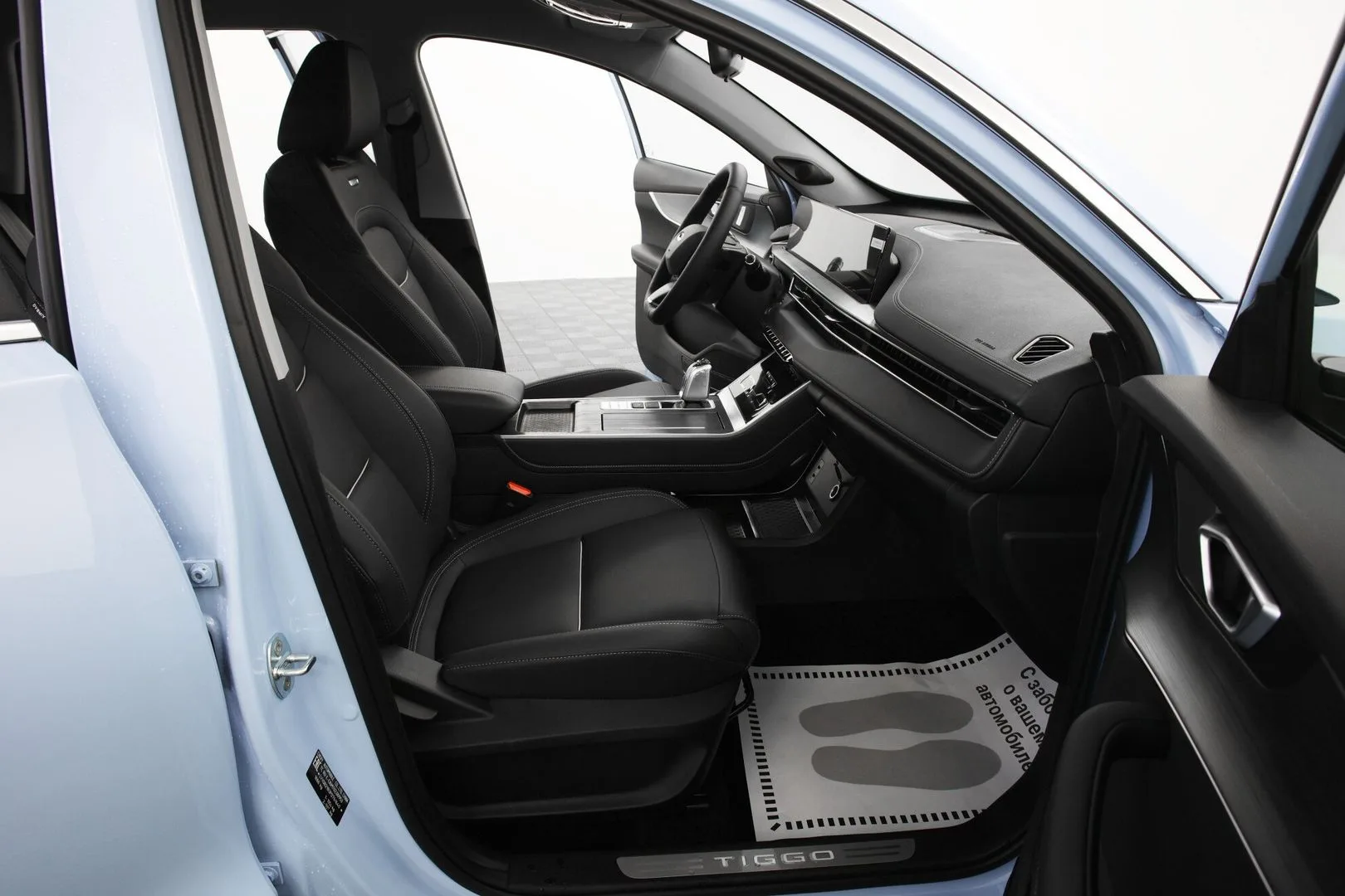 Chery Tiggo 7 Pro Max