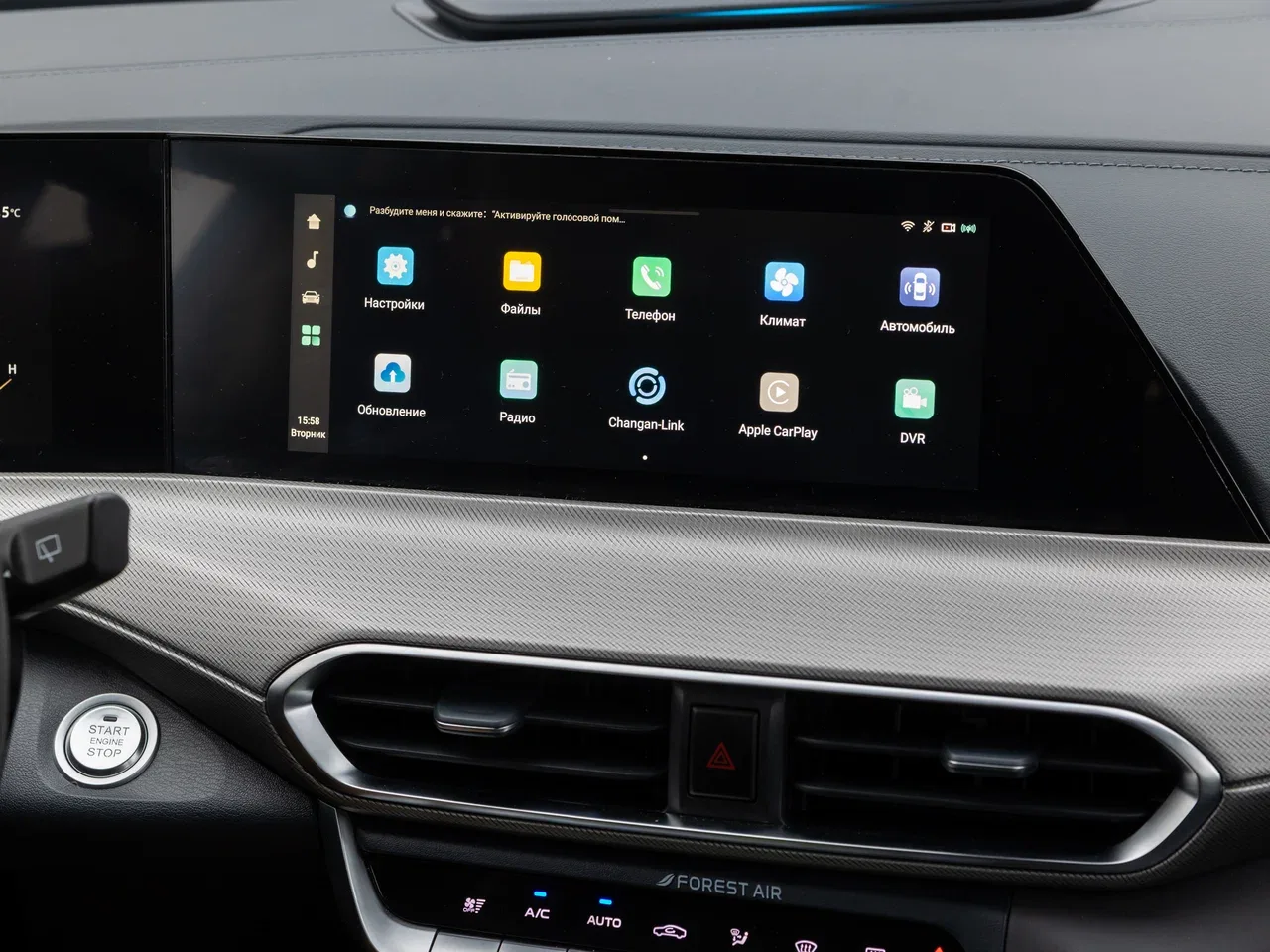 Changan Uni T