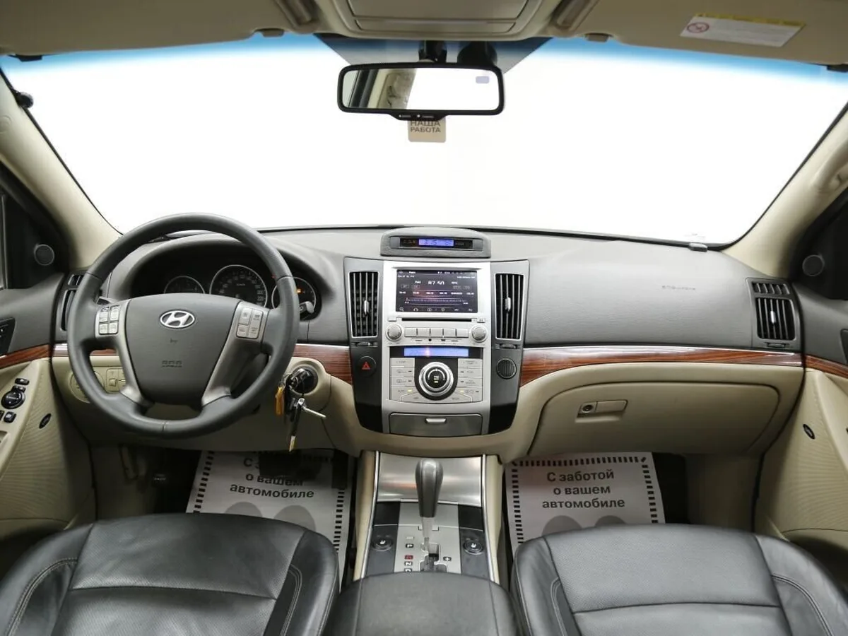 Hyundai ix55