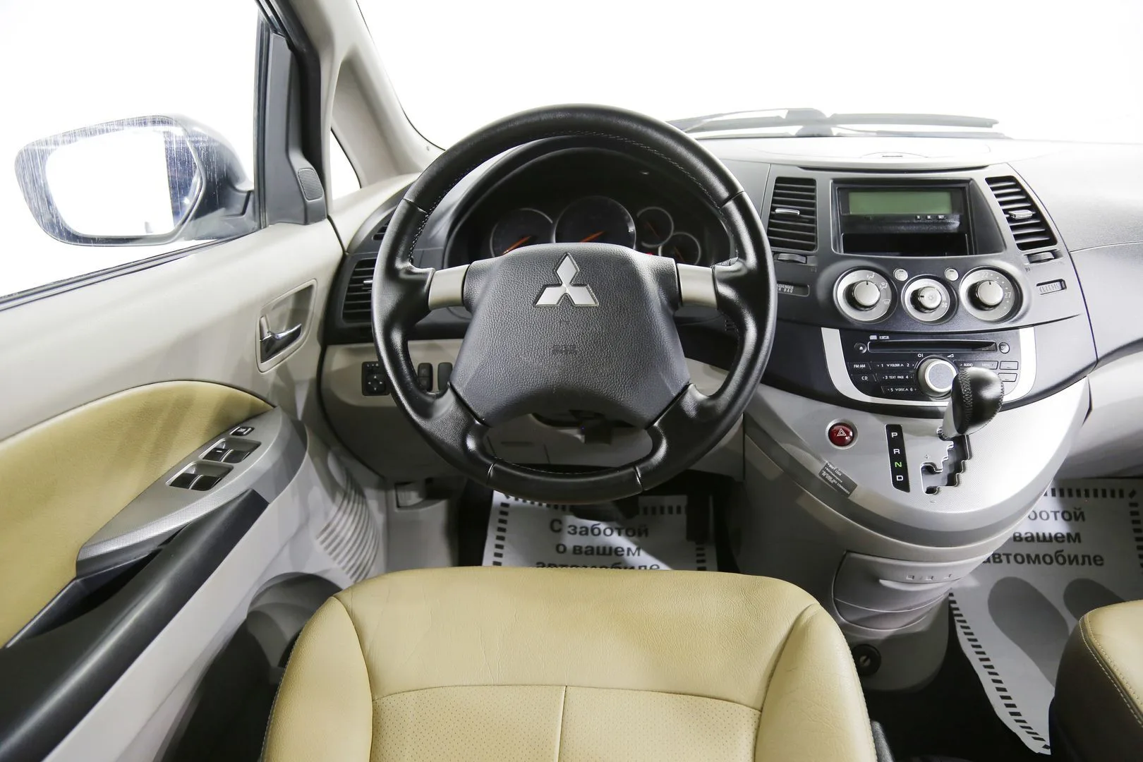 Mitsubishi Grandis