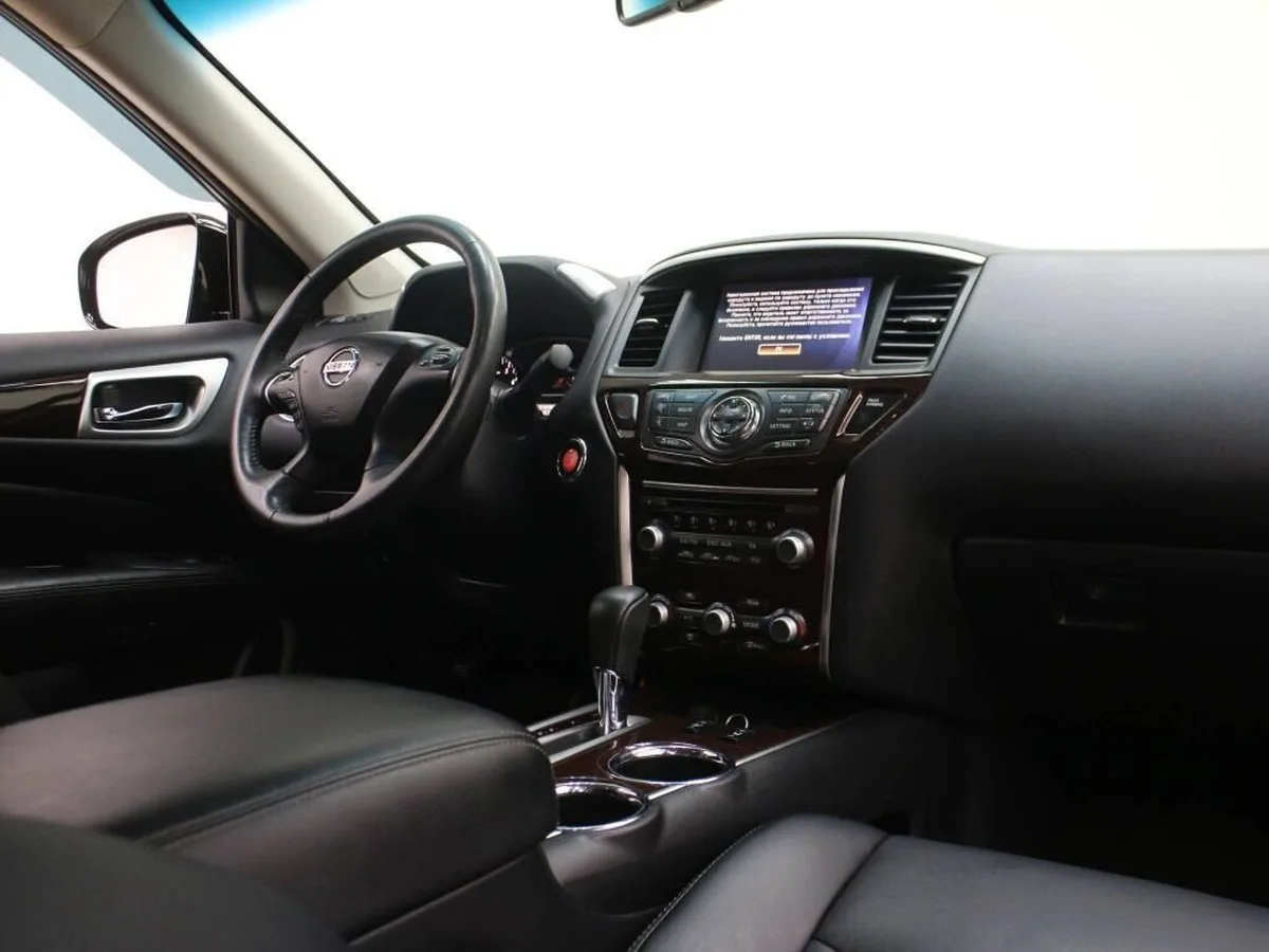 Nissan Pathfinder