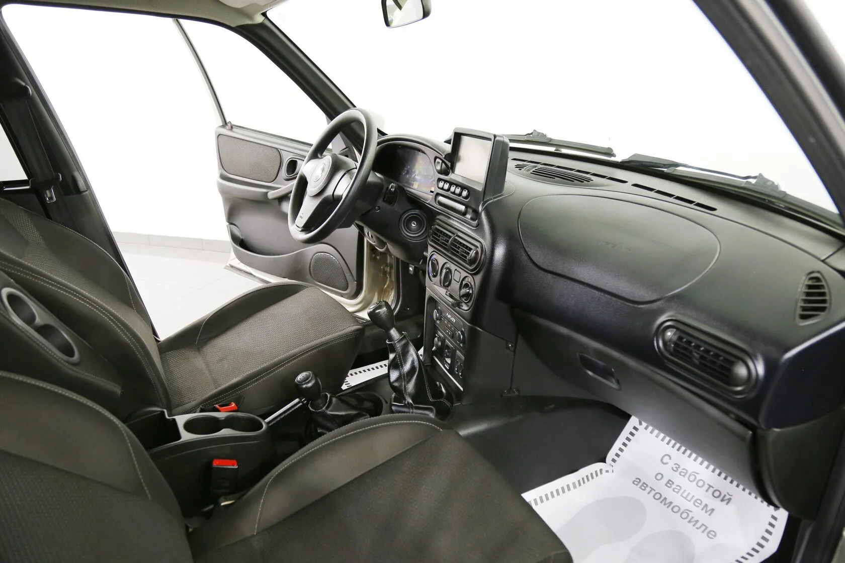 Chevrolet Niva