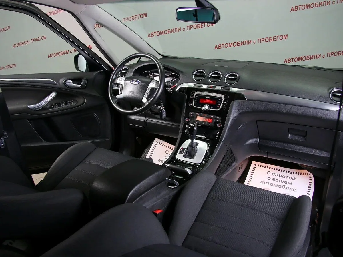 Ford S-MAX