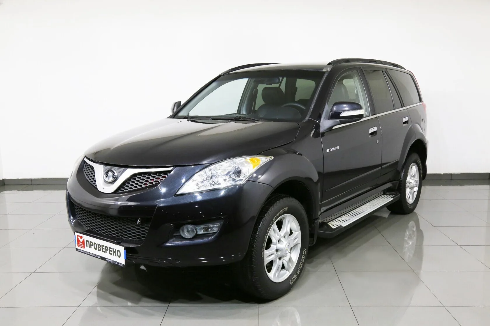 Great Wall Hover H5
