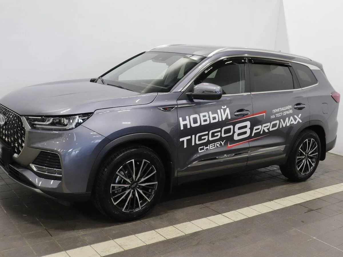 Chery Tiggo 8 Pro Max