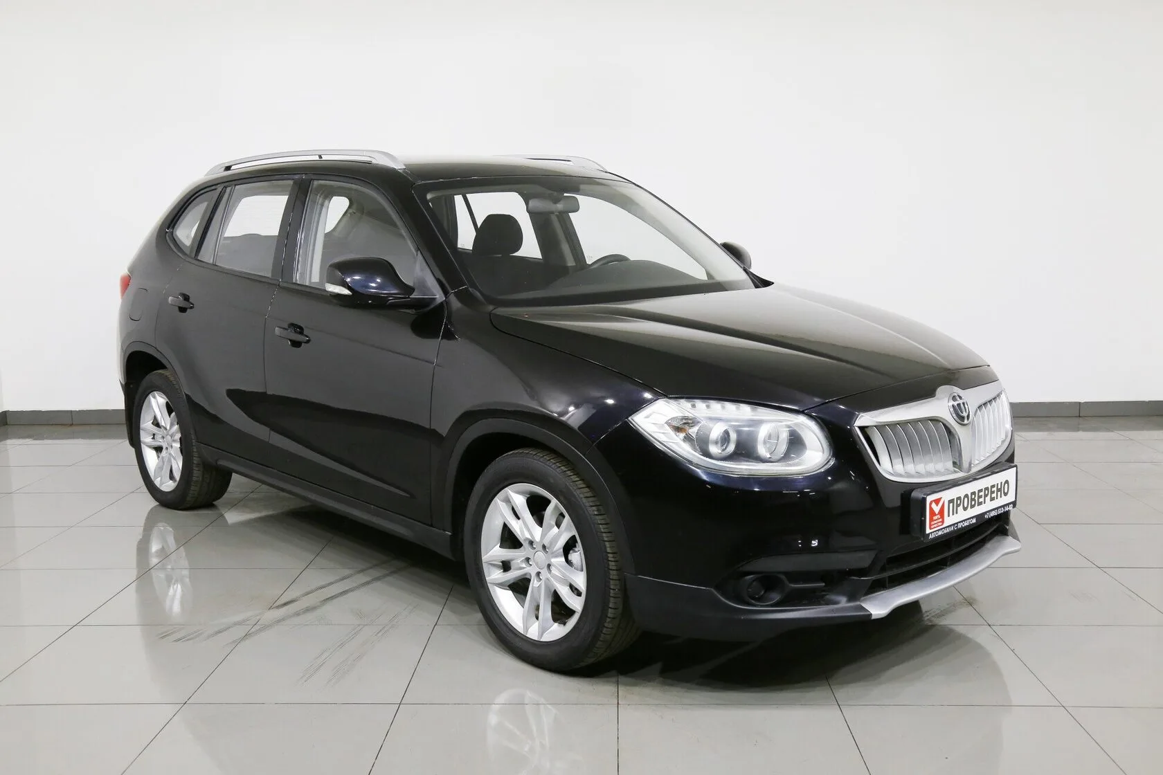 Brilliance V5