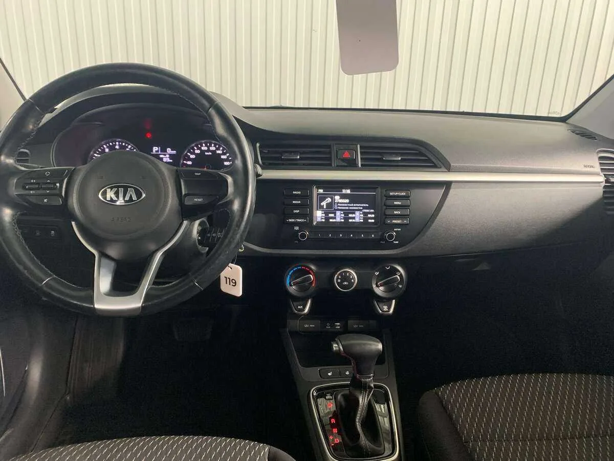Kia Rio
