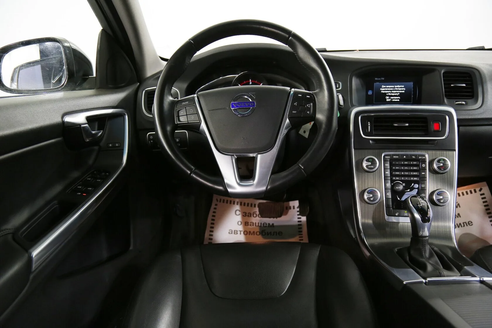 Volvo V60 Cross Country
