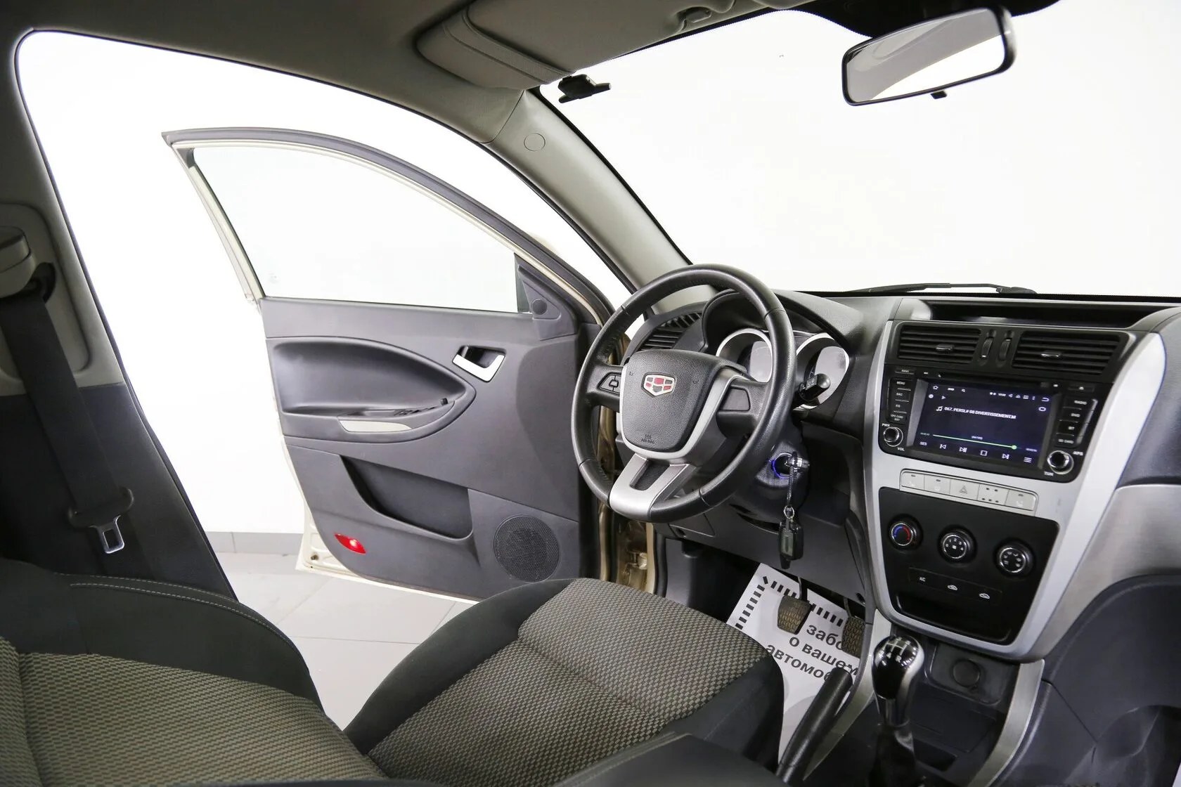 Geely Emgrand X7