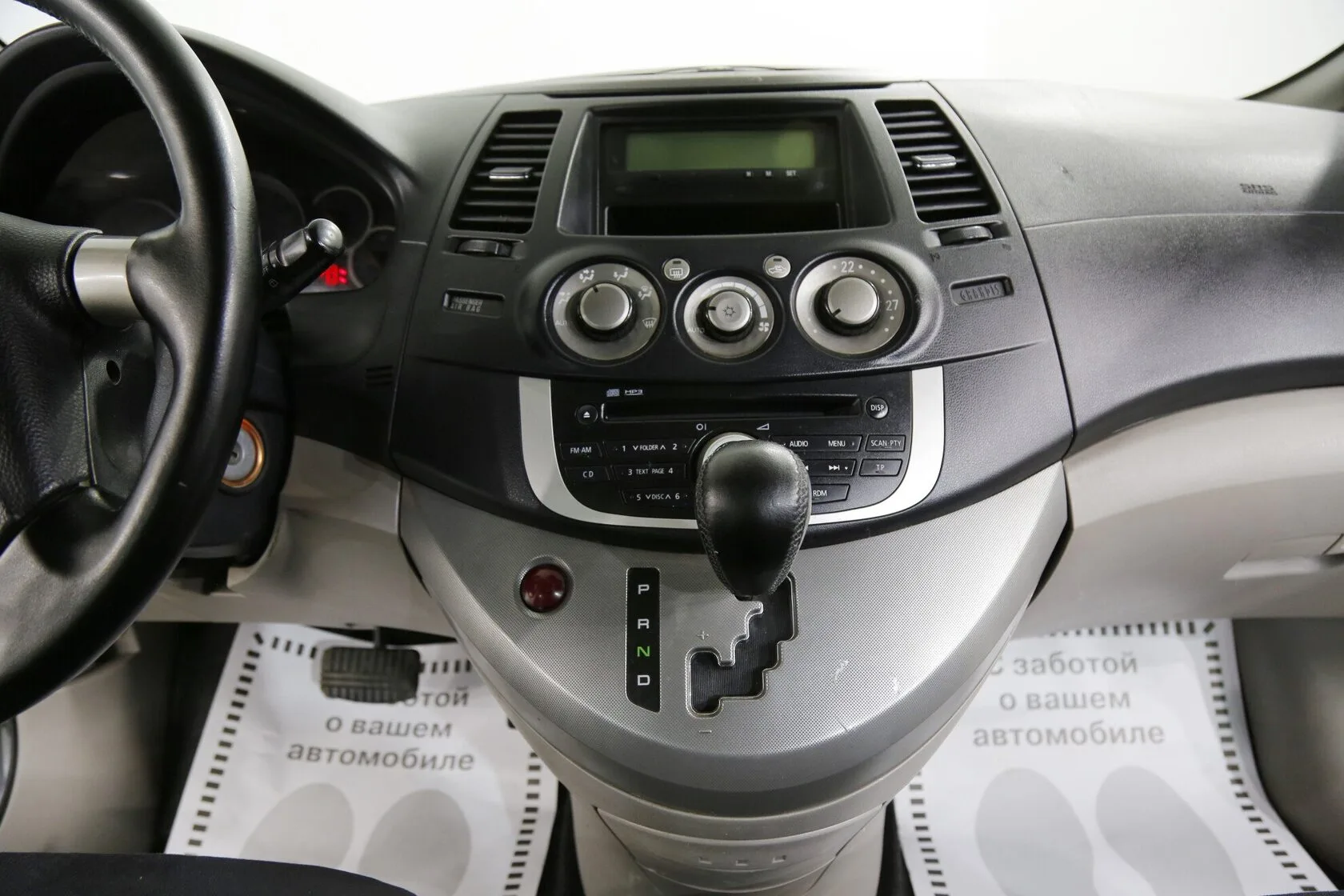 Mitsubishi Grandis