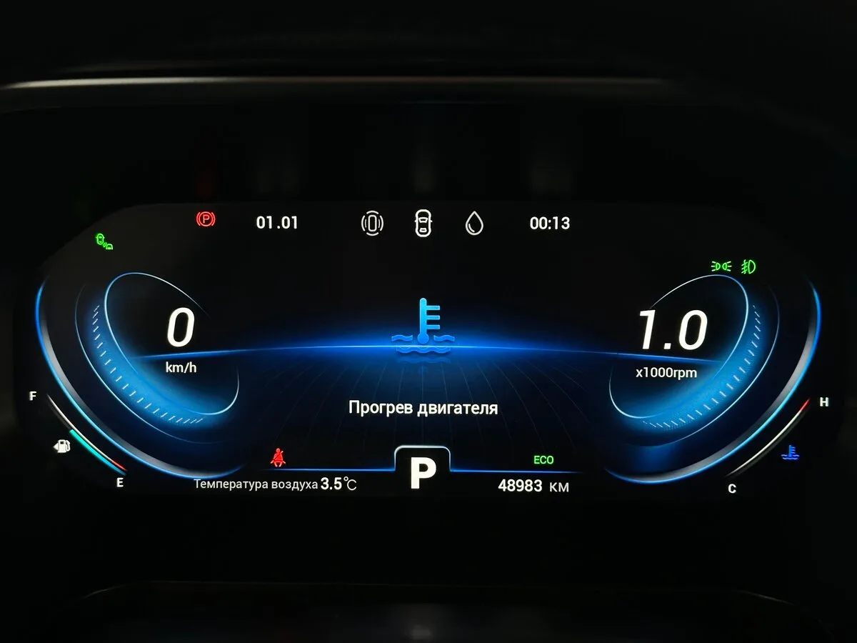 Chery Tiggo 8 Pro