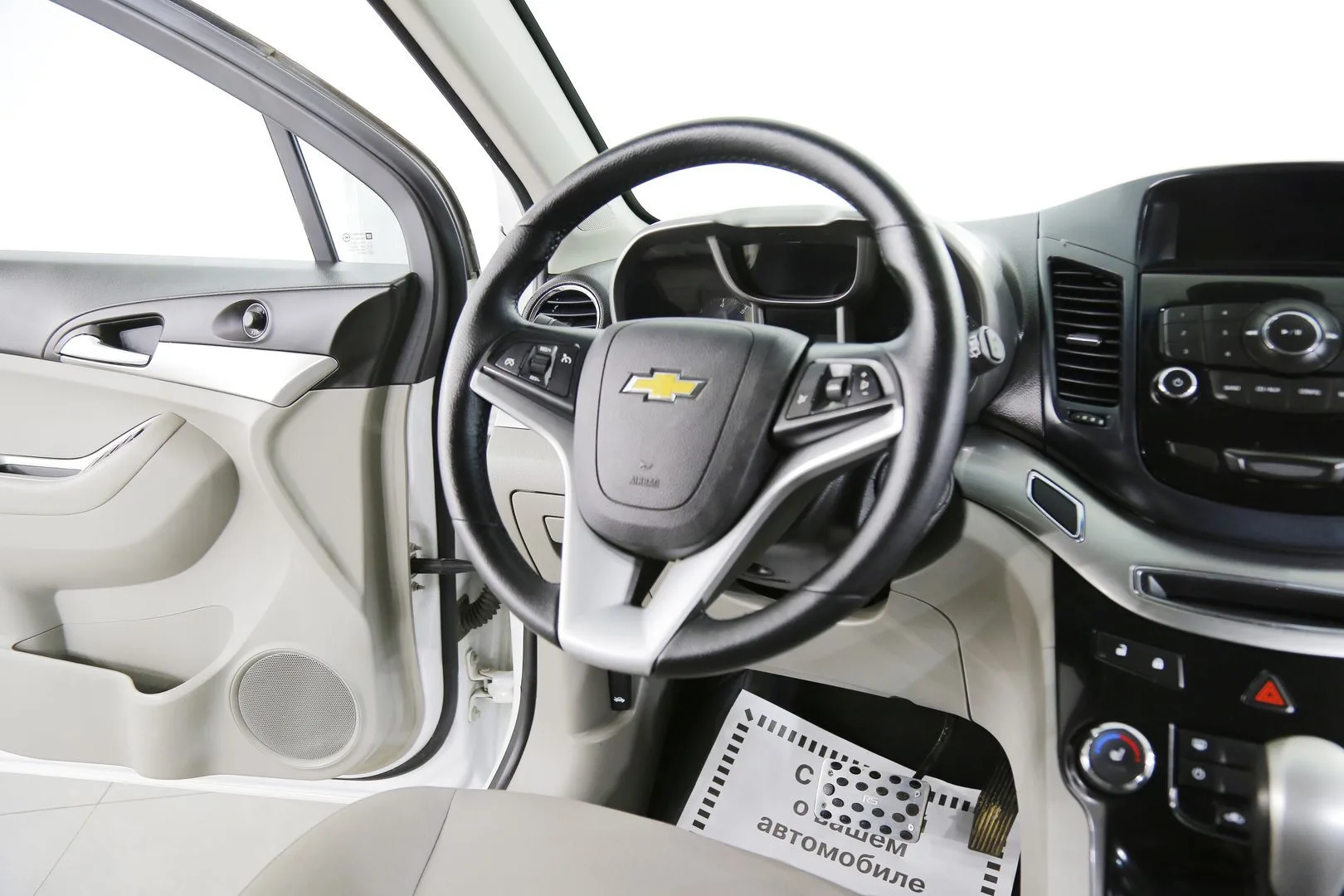 Chevrolet Orlando