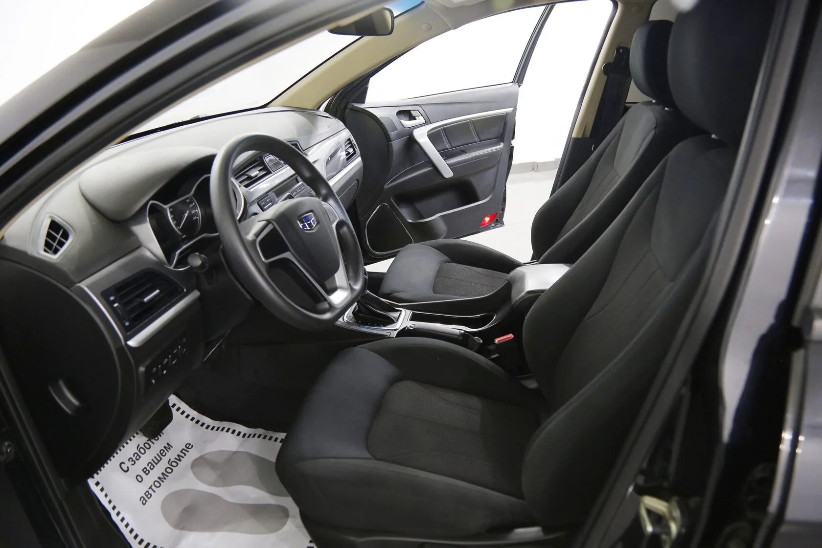 Geely Emgrand 7