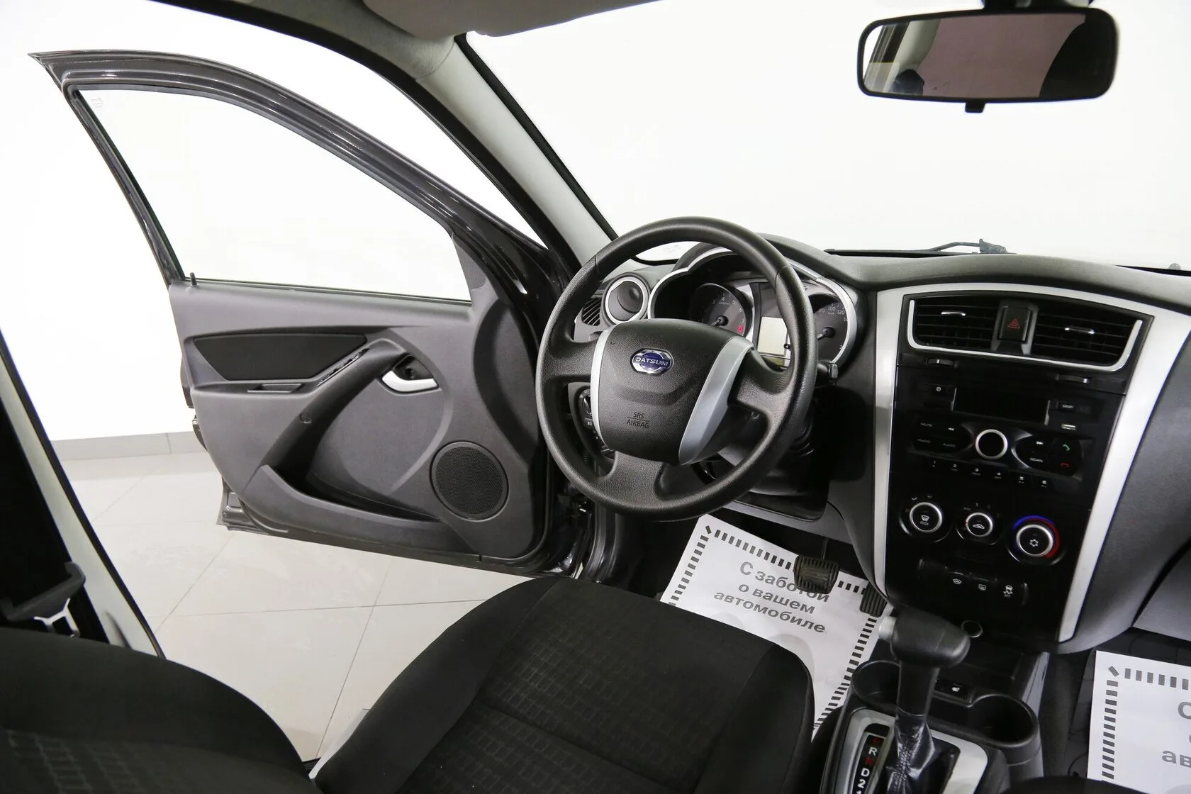 Datsun mi-DO