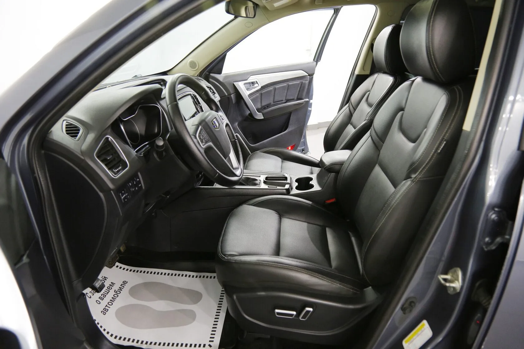 Geely Emgrand X7