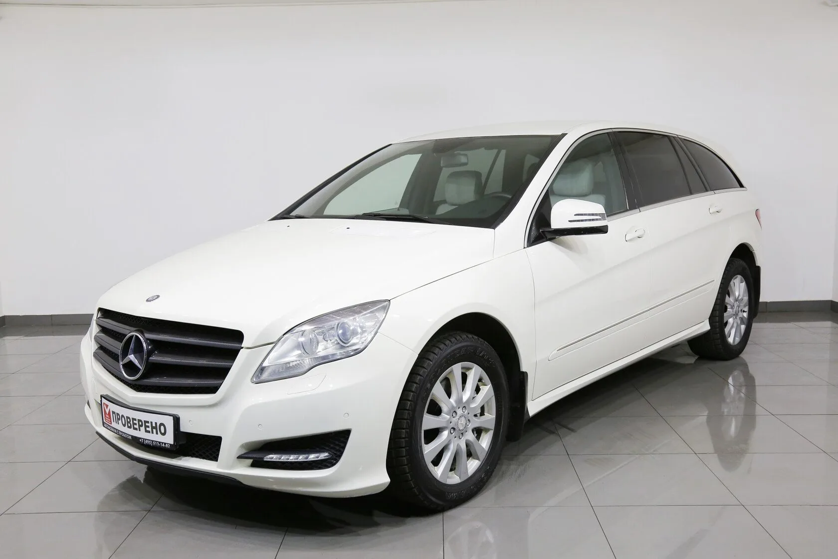 Mercedes-Benz R-Класс