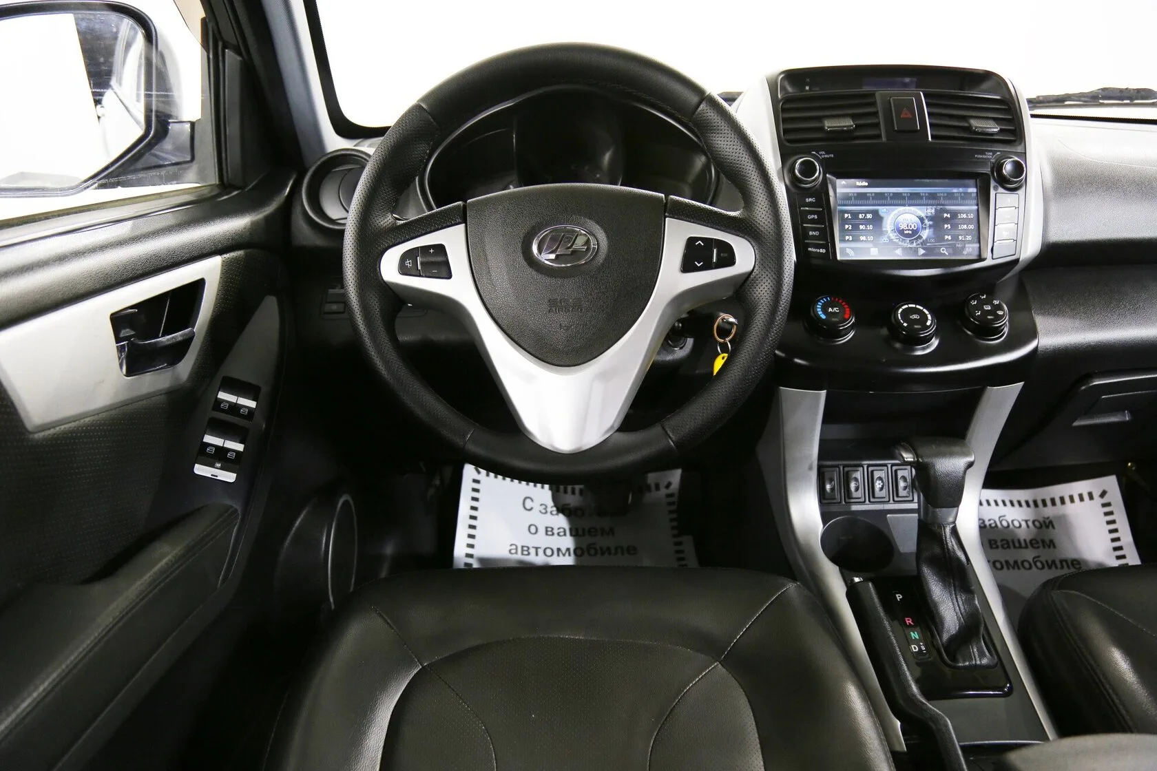 Lifan X60