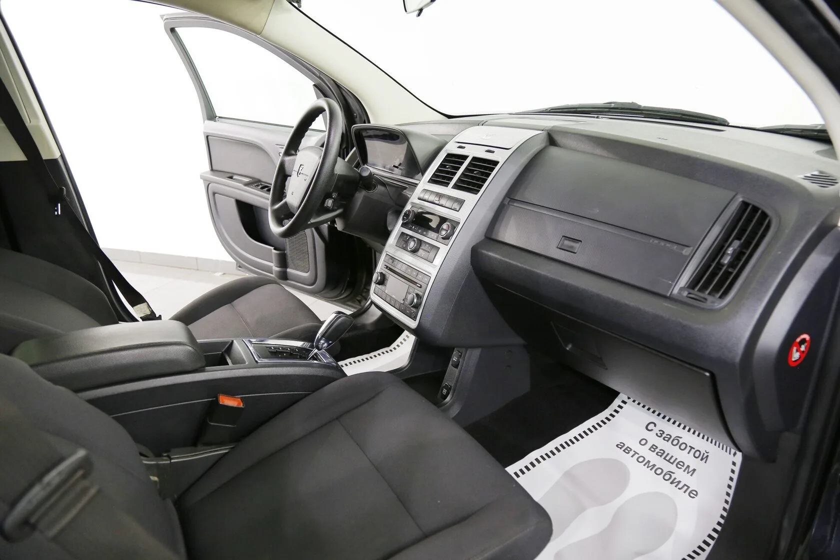 Dodge Journey