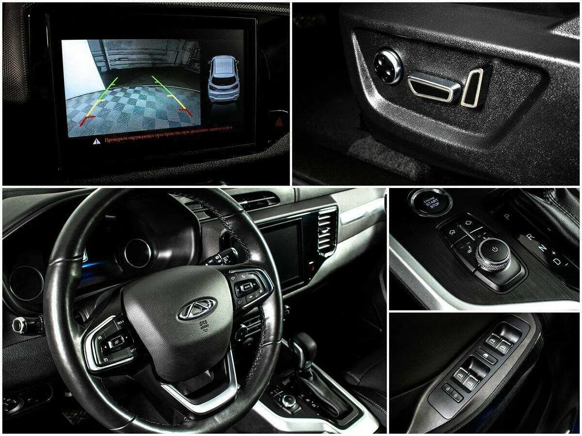 Chery Tiggo 4