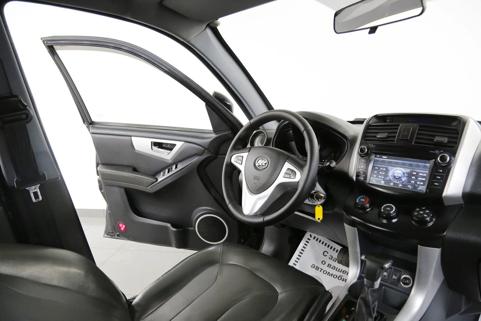 Lifan X60