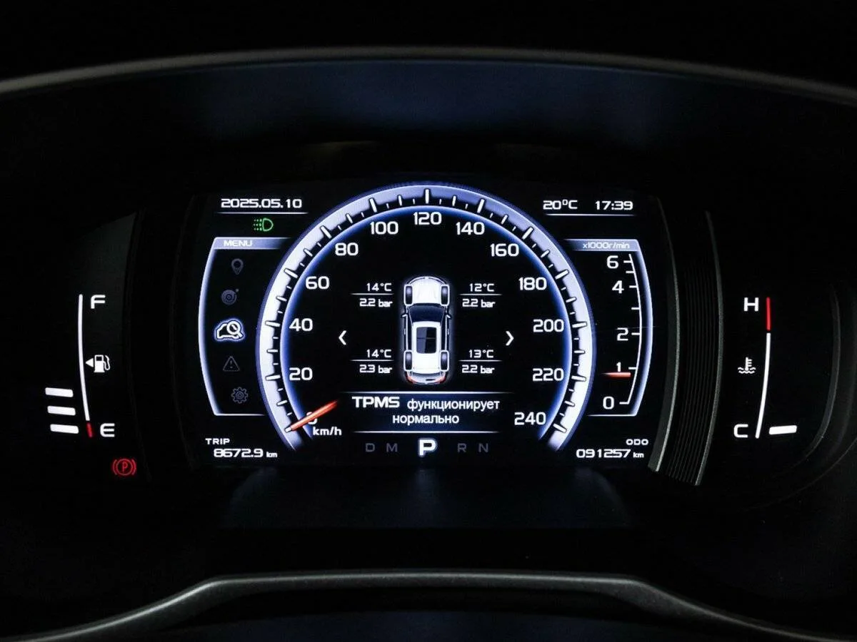 Geely Atlas