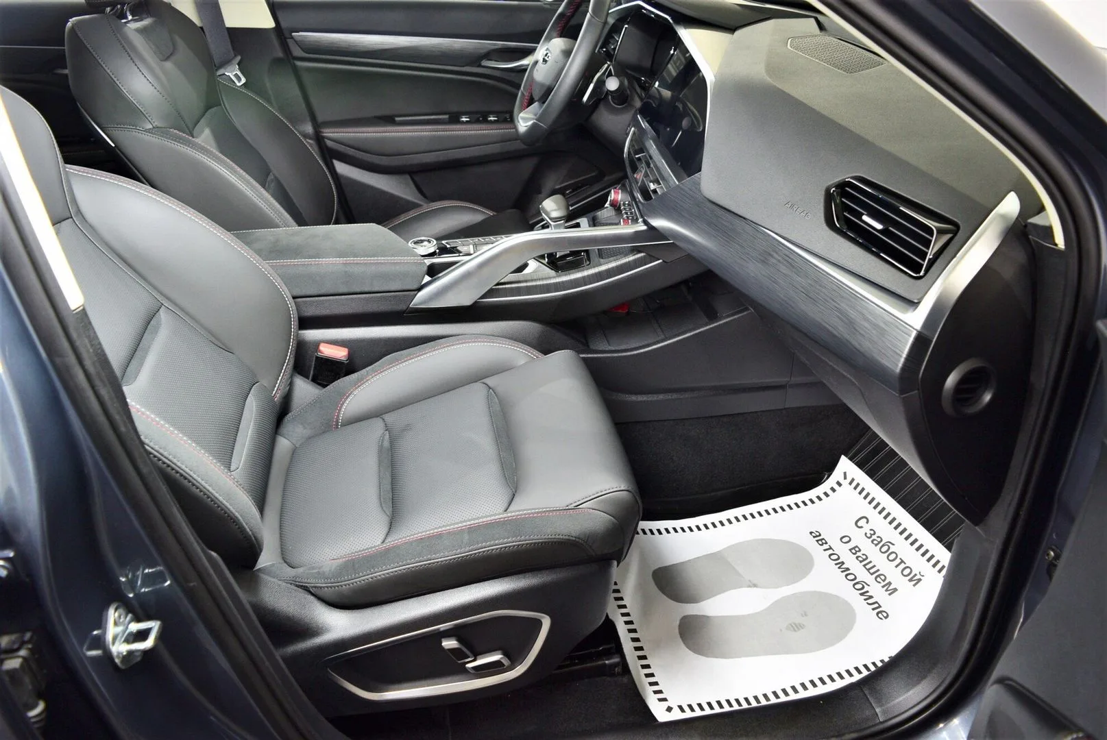 Geely Tugella