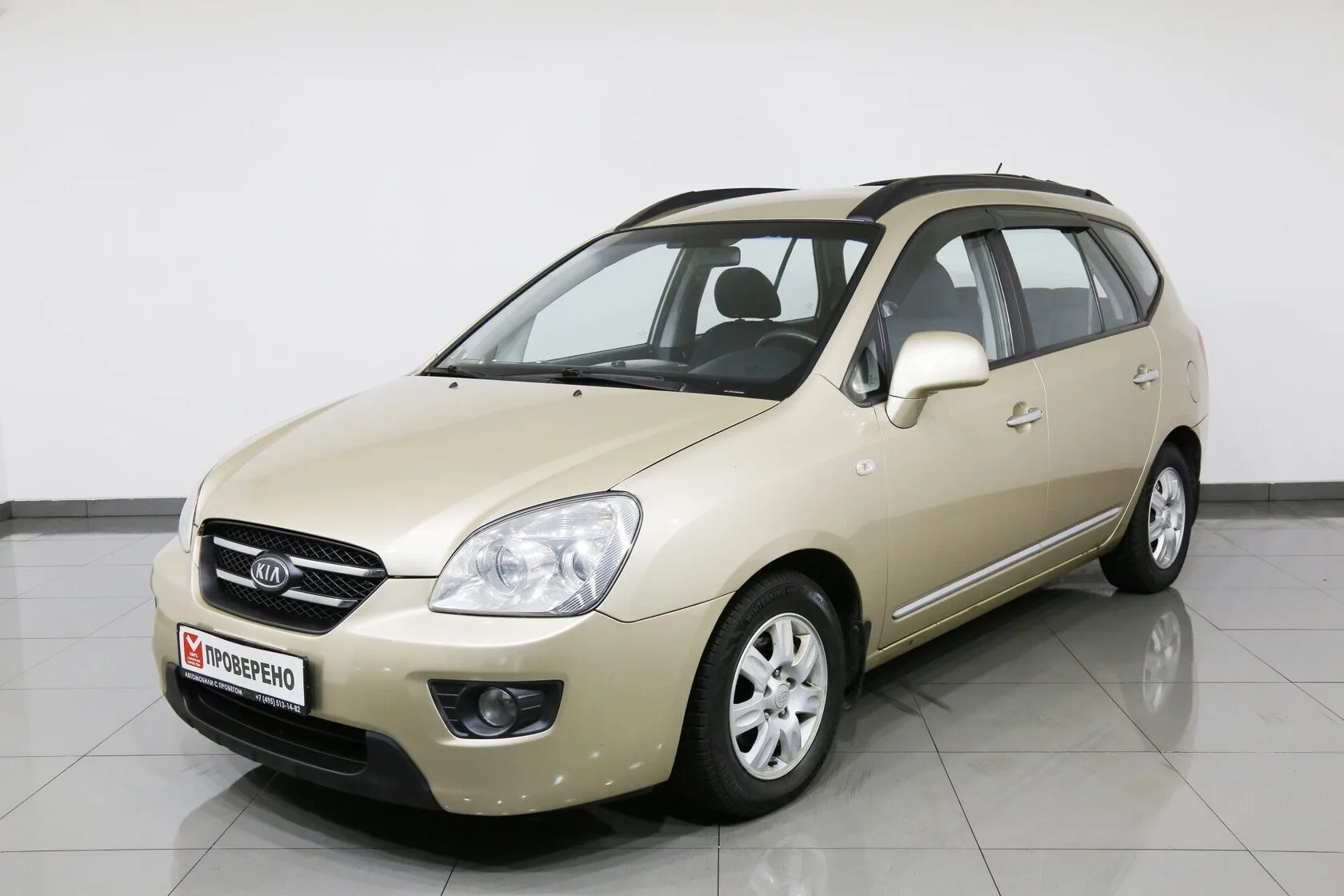 Kia Carens
