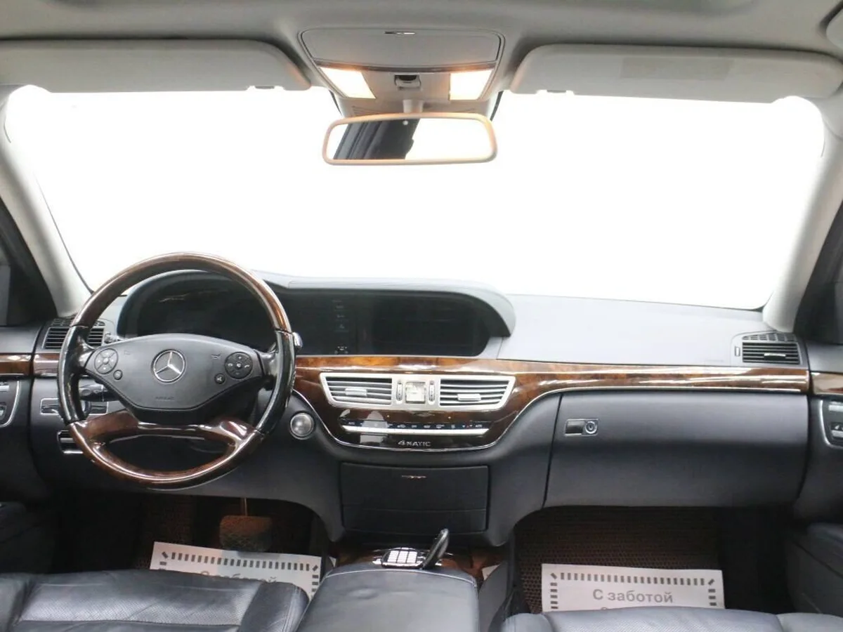 Mercedes-Benz S-Класс